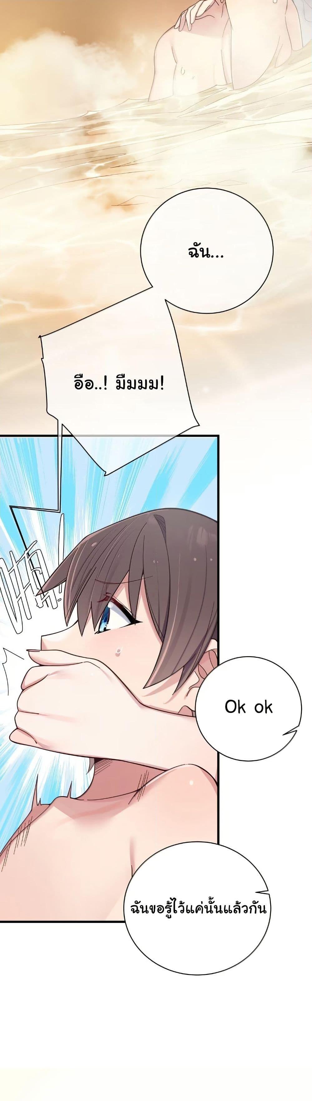 Manga-lc-com อ่านมังงะ อ่านการ์ตูน ออนไลน์ ฟรี Fake Girlfriend My Fault ตอนที่ 1 2 3 4 5 6 7 8 9 10 11 12 13 14 ฟรี ไม่มีโฆษณา Manga-lc - อ่าน มังงะ อ่าน การ์ตูน ออนไลน์ อ่านมังงะ ฟรี