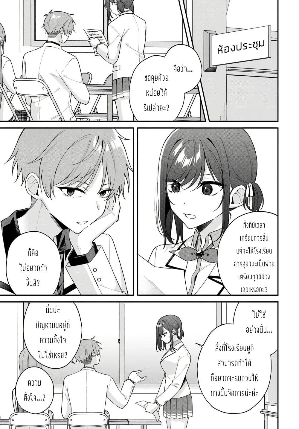Manga-lc-com อ่านมังงะ อ่านการ์ตูน ออนไลน์ ฟรี Futago Matomete “Kanojo” ni Shinai ตอนที่ 1 2 3 4 5 6 7 8 9 10 11 12 13 14 ฟรี ไม่มีโฆษณา Manga-lc - อ่าน มังงะ อ่าน การ์ตูน ออนไลน์ อ่านมังงะ ฟรี
