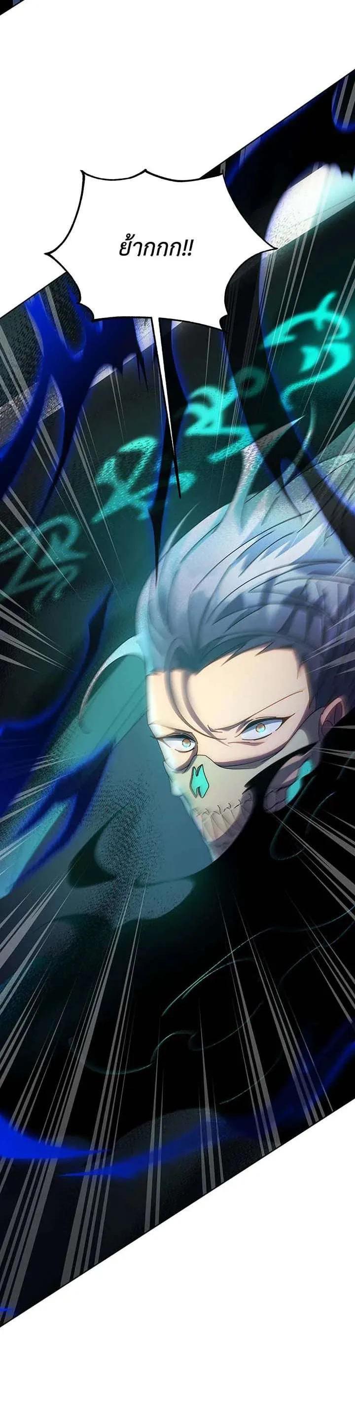 Manga-lc-com อ่านมังงะ อ่านการ์ตูน ออนไลน์ ฟรี Necromancer Academy and the Genius Summoner ตอนที่ 1 2 3 4 5 6 7 8 9 10 11 12 13 14 ฟรี ไม่มีโฆษณา Manga-lc - อ่าน มังงะ อ่าน การ์ตูน ออนไลน์ อ่านมังงะ ฟรี