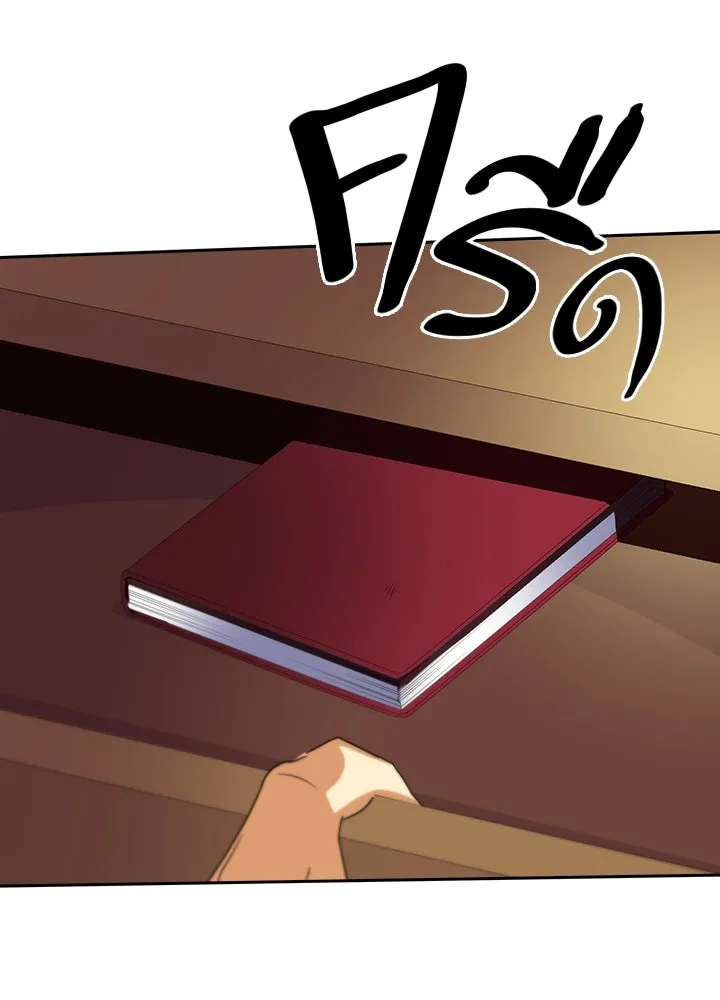 นักเลงกระจอกย้อนเวลามาทวงแค้น ตอนที่ 22 รูปที่ 16