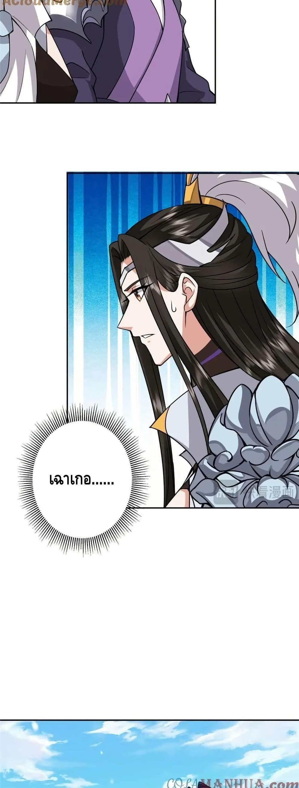 Manga-lc-com อ่านมังงะ อ่านการ์ตูน ออนไลน์ ฟรี KeepALowProf ตอนที่ 1 2 3 4 5 6 7 8 9 10 11 12 13 14 ฟรี ไม่มีโฆษณา Manga-lc - อ่าน มังงะ อ่าน การ์ตูน ออนไลน์ อ่านมังงะ ฟรี