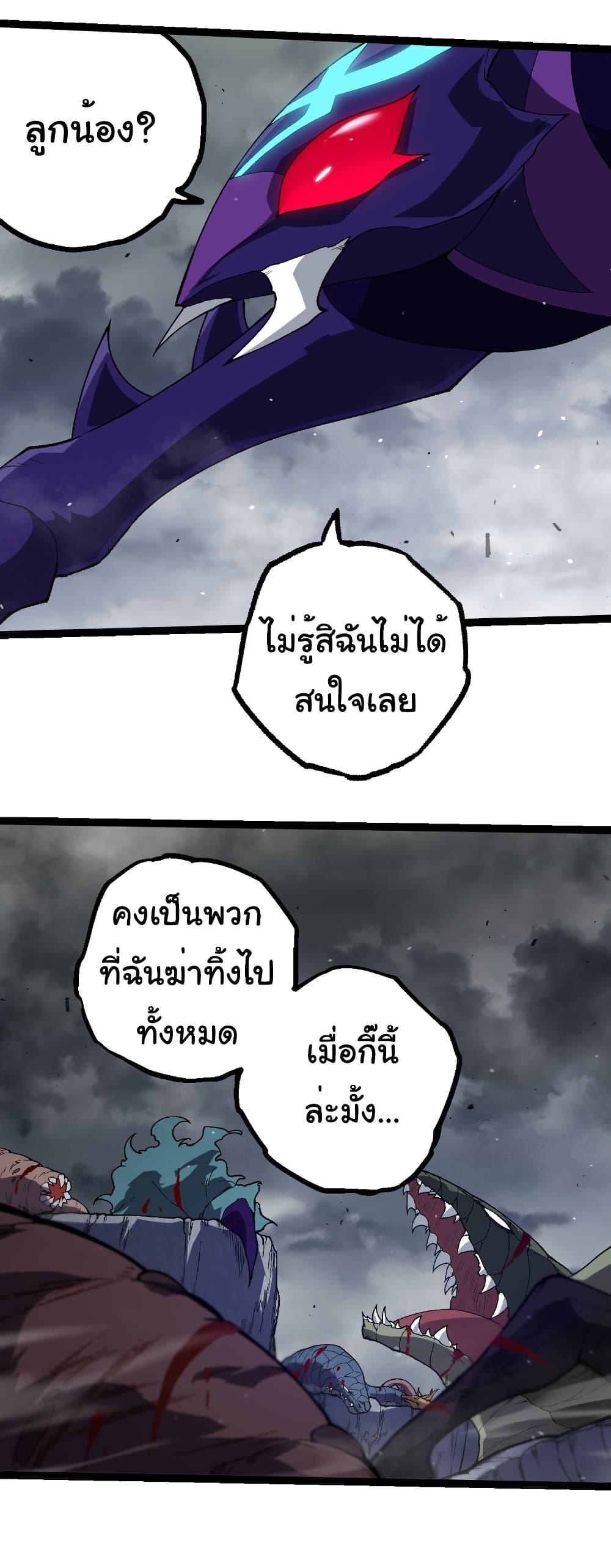 Manga-lc-com อ่านมังงะ อ่านการ์ตูน ออนไลน์ ฟรี Evolution from the Big Tree ตอนที่ 1 2 3 4 5 6 7 8 9 10 11 12 13 14 ฟรี ไม่มีโฆษณา Manga-lc - อ่าน มังงะ อ่าน การ์ตูน ออนไลน์ อ่านมังงะ ฟรี