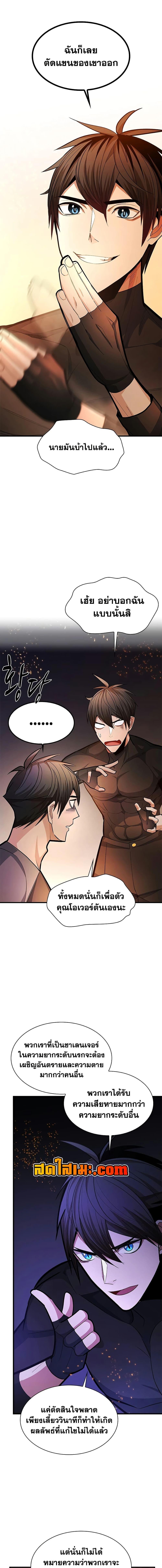 Manga-lc-com อ่านมังงะ อ่านการ์ตูน ออนไลน์ ฟรี The Tutorial is Too Hard ตอนที่ 1 2 3 4 5 6 7 8 9 10 11 12 13 14 ฟรี ไม่มีโฆษณา Manga-lc - อ่าน มังงะ อ่าน การ์ตูน ออนไลน์ อ่านมังงะ ฟรี