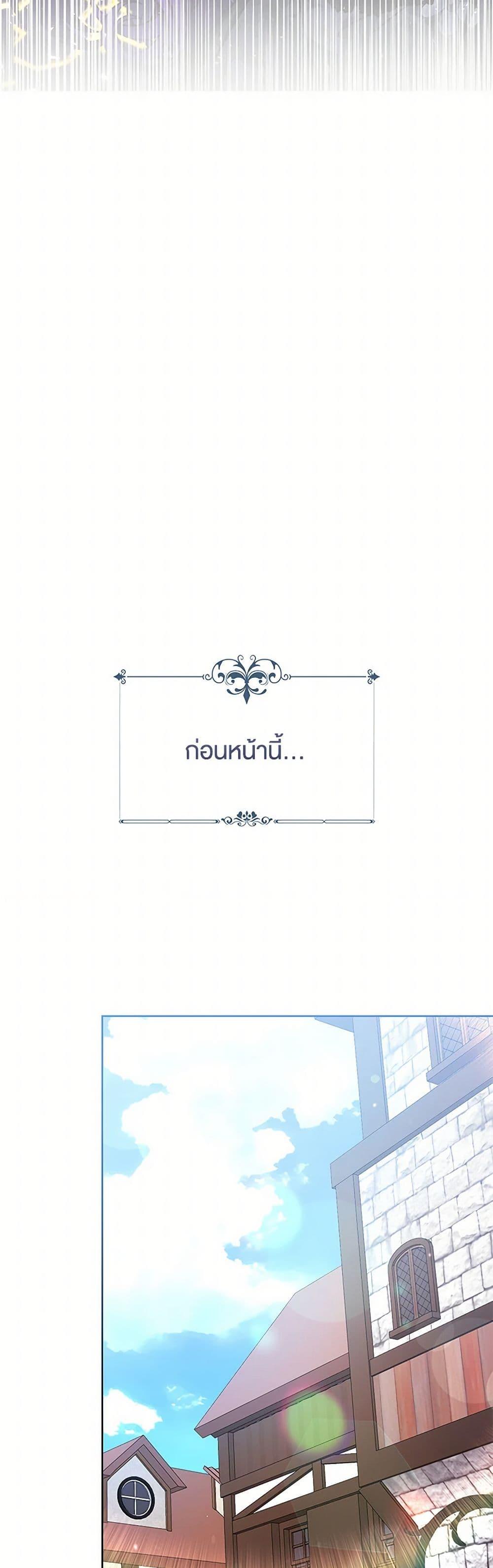 Manga-lc-com อ่านมังงะ อ่านการ์ตูน ออนไลน์ ฟรี What’s Wrong With Being the Villainess ตอนที่ 1 2 3 4 5 6 7 8 9 10 11 12 13 14 ฟรี ไม่มีโฆษณา Manga-lc - อ่าน มังงะ อ่าน การ์ตูน ออนไลน์ อ่านมังงะ ฟรี