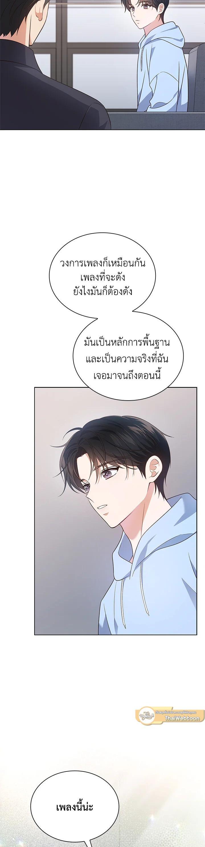 Manga-lc-com อ่านมังงะ อ่านการ์ตูน ออนไลน์ ฟรี In This Life, the Greatest Star in the Universe ตอนที่ 1 2 3 4 5 6 7 8 9 10 11 12 13 14 ฟรี ไม่มีโฆษณา Manga-lc - อ่าน มังงะ อ่าน การ์ตูน ออนไลน์ อ่านมังงะ ฟรี