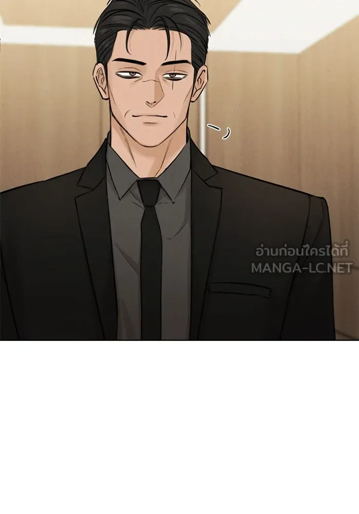 เพียงรุ่งอรุณ ตอนที่ 54 รูปที่ 69