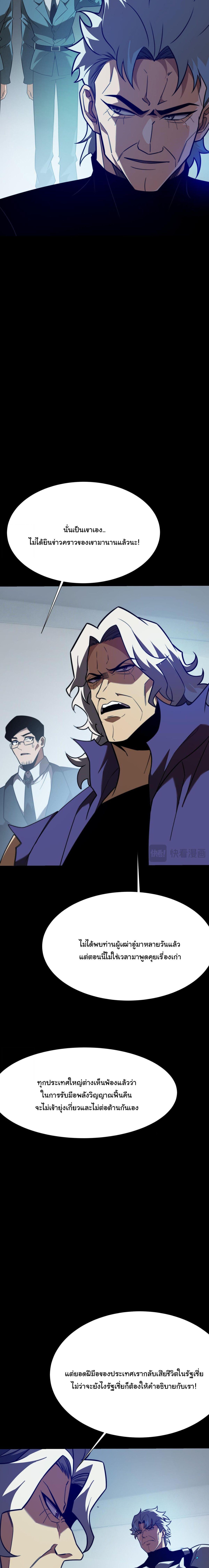 Manga-lc-com อ่านมังงะ อ่านการ์ตูน ออนไลน์ ฟรี After breaking up with the school beauty, I became a martial arts master ตอนที่ 1 2 3 4 5 6 7 8 9 10 11 12 13 14 ฟรี ไม่มีโฆษณา Manga-lc - อ่าน มังงะ อ่าน การ์ตูน ออนไลน์ อ่านมังงะ ฟรี