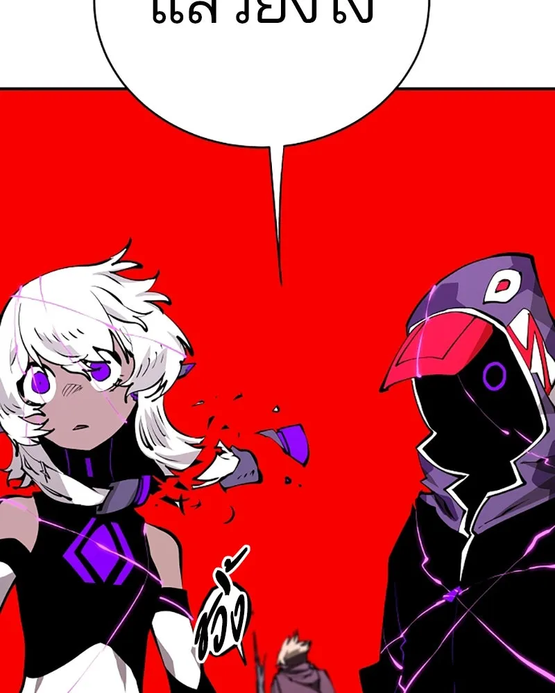 Player ตอนที่ 55 รูปที่ 115