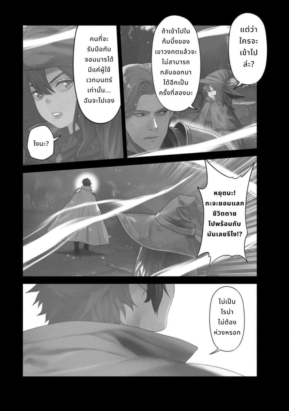 Manga-lc-com อ่านมังงะ อ่านการ์ตูน ออนไลน์ ฟรี Dungeon de Tatakaitsuzukete 20-nen no Doutei Yuusha, Chijou ni Modottara Danjoubi 11000 no Sekai Datta ตอนที่ 1 2 3 4 5 6 7 8 9 10 11 12 13 14 ฟรี ไม่มีโฆษณา Manga-lc - อ่าน มังงะ อ่าน การ์ตูน ออนไลน์ อ่านมังงะ ฟรี