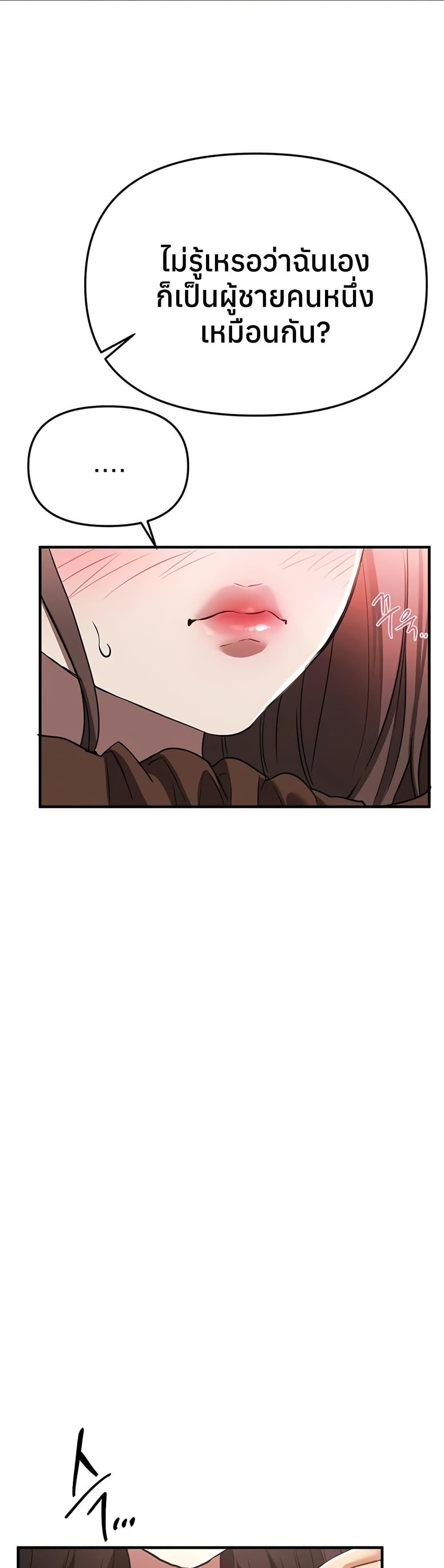 Doujin-Lc- อ่าน โดจิน มังฮวา เกาหลี ญี่ปุ่น จีน แปลไทย Beautiful Days ตอนที่ 1 2 3 4 5 6 7 8 9 10 11 12 13 14 ฟรี ไม่มีโฆษณา อ่าน โดจิน Manhwa เกาหลี ญี่ปุ่น จีน เรามีครบ คัดมาให้เน้นๆ โดจิน 18+ รับประกันความฟินโดย  Doujin Lc