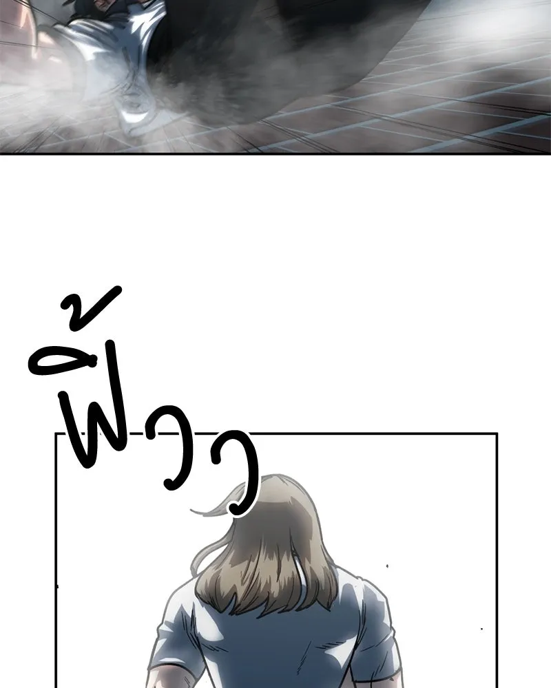 โรงเรียนสัตว์กินเนื้อ ตอนที่ 71 รูปที่ 88