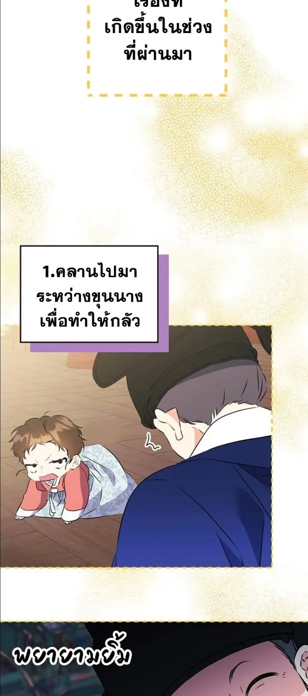 Manga-lc-com อ่านมังงะ อ่านการ์ตูน ออนไลน์ ฟรี The Princess’s Guide to a Perfect Life ตอนที่ 1 2 3 4 5 6 7 8 9 10 11 12 13 14 ฟรี ไม่มีโฆษณา Manga-lc - อ่าน มังงะ อ่าน การ์ตูน ออนไลน์ อ่านมังงะ ฟรี