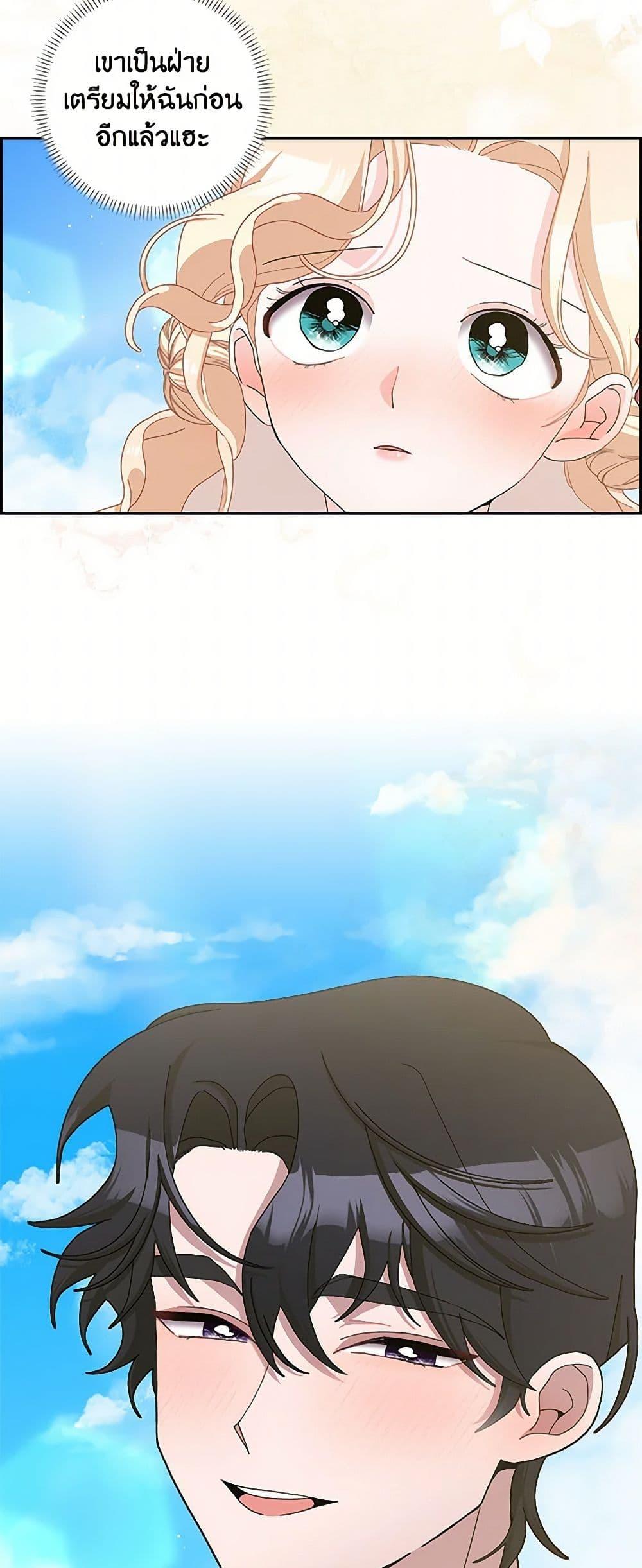 Manga-lc-com อ่านมังงะ อ่านการ์ตูน ออนไลน์ ฟรี Please Marry Me Again! ตอนที่ 1 2 3 4 5 6 7 8 9 10 11 12 13 14 ฟรี ไม่มีโฆษณา Manga-lc - อ่าน มังงะ อ่าน การ์ตูน ออนไลน์ อ่านมังงะ ฟรี