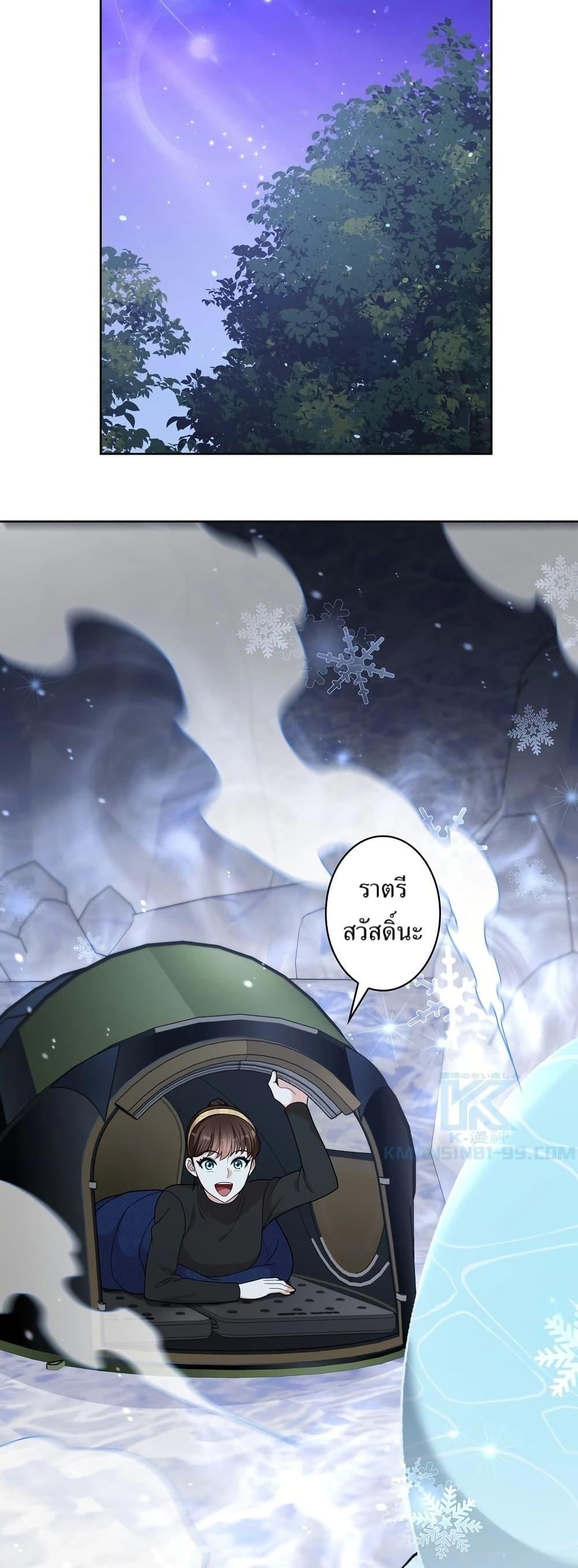 Manga-lc-com อ่านมังงะ อ่านการ์ตูน ออนไลน์ ฟรี The Female Lead Acquires Cheat Skills ตอนที่ 1 2 3 4 5 6 7 8 9 10 11 12 13 14 ฟรี ไม่มีโฆษณา Manga-lc - อ่าน มังงะ อ่าน การ์ตูน ออนไลน์ อ่านมังงะ ฟรี