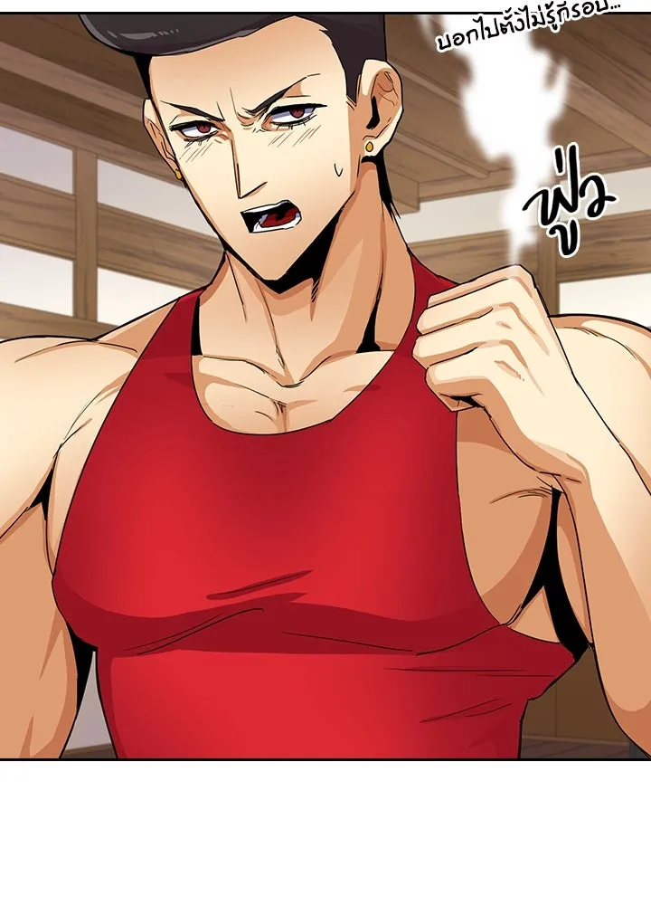 นักเลงกระจอกย้อนเวลามาทวงแค้น ตอนที่ 21 รูปที่ 43