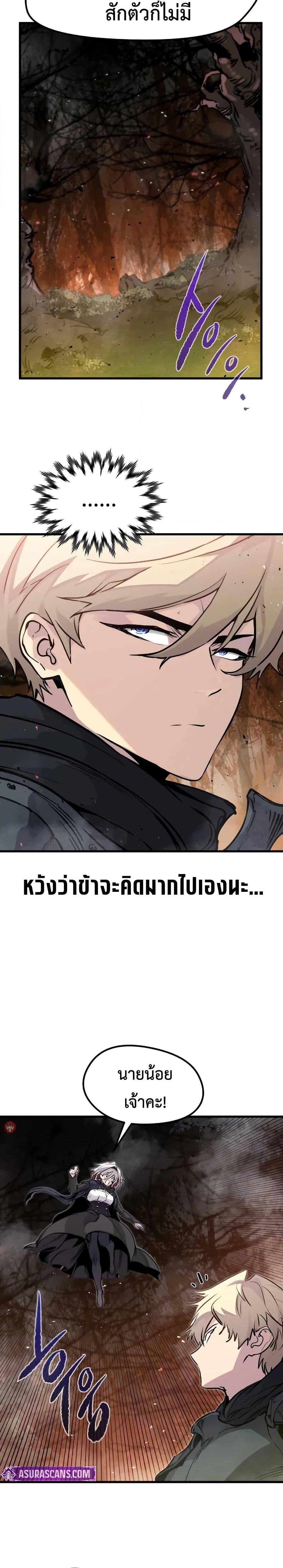 Manga-lc-com อ่านมังงะ อ่านการ์ตูน ออนไลน์ ฟรี The Regressed Mercenary’s Machinations ตอนที่ 1 2 3 4 5 6 7 8 9 10 11 12 13 14 ฟรี ไม่มีโฆษณา Manga-lc - อ่าน มังงะ อ่าน การ์ตูน ออนไลน์ อ่านมังงะ ฟรี