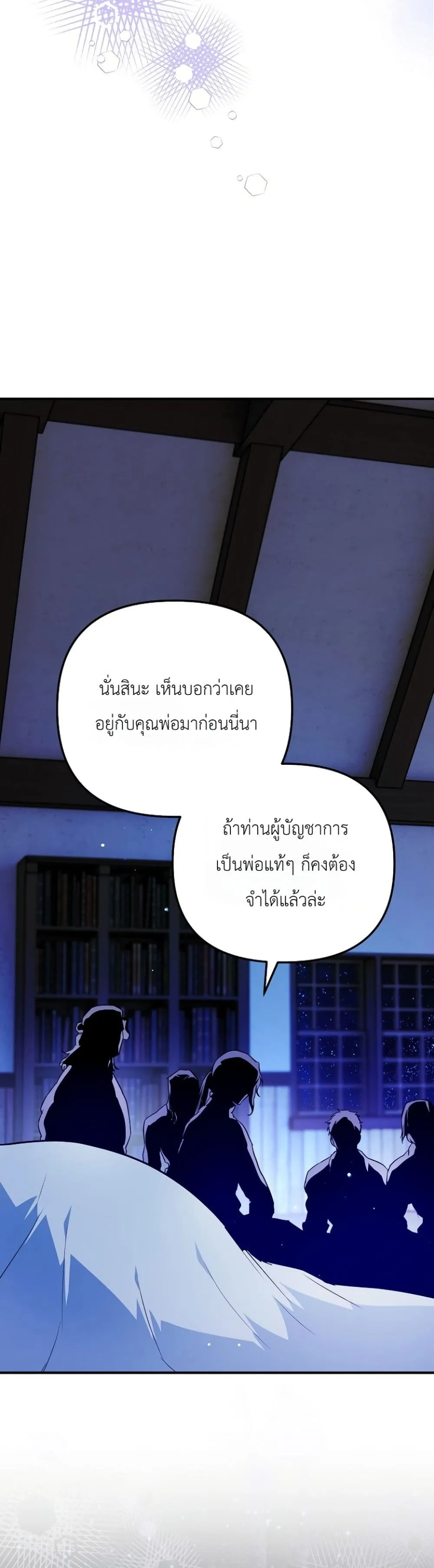 Manga-lc-com อ่านมังงะ อ่านการ์ตูน ออนไลน์ ฟรี Secretly Strong and Searching for My Daddy ตอนที่ 1 2 3 4 5 6 7 8 9 10 11 12 13 14 ฟรี ไม่มีโฆษณา Manga-lc - อ่าน มังงะ อ่าน การ์ตูน ออนไลน์ อ่านมังงะ ฟรี