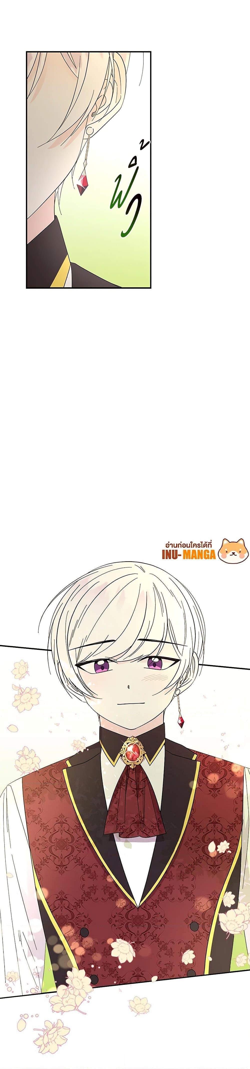 Manga-lc-com อ่านมังงะ อ่านการ์ตูน ออนไลน์ ฟรี Daughter of the Archmage ตอนที่ 1 2 3 4 5 6 7 8 9 10 11 12 13 14 ฟรี ไม่มีโฆษณา Manga-lc - อ่าน มังงะ อ่าน การ์ตูน ออนไลน์ อ่านมังงะ ฟรี