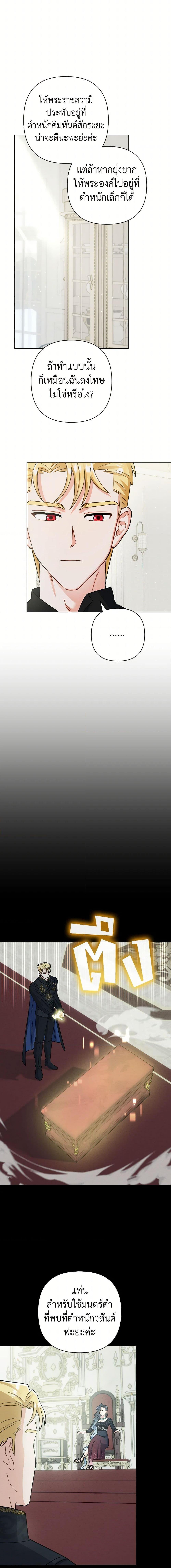 Manga-lc-com อ่านมังงะ อ่านการ์ตูน ออนไลน์ ฟรี Prince, Why Are You Nice to Me ตอนที่ 1 2 3 4 5 6 7 8 9 10 11 12 13 14 ฟรี ไม่มีโฆษณา Manga-lc - อ่าน มังงะ อ่าน การ์ตูน ออนไลน์ อ่านมังงะ ฟรี