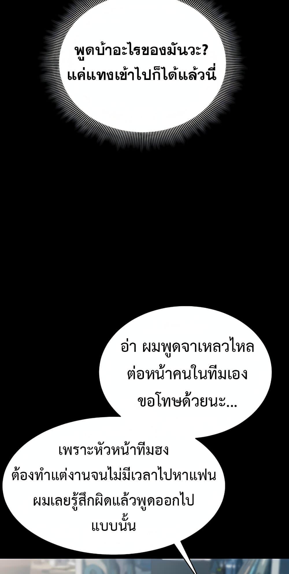 Doujin-Lc- อ่าน โดจิน มังฮวา เกาหลี ญี่ปุ่น จีน แปลไทย Team leader ตอนที่ 1 2 3 4 5 6 7 8 9 10 11 12 13 14 ฟรี ไม่มีโฆษณา อ่าน โดจิน Manhwa เกาหลี ญี่ปุ่น จีน เรามีครบ คัดมาให้เน้นๆ โดจิน 18+ รับประกันความฟินโดย  Doujin Lc