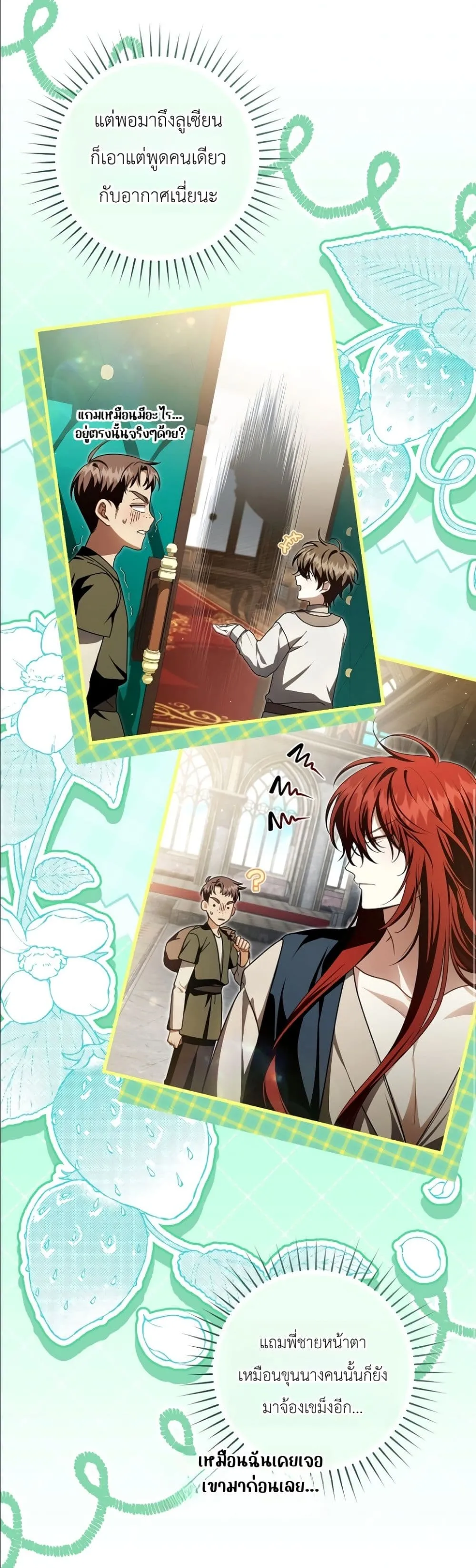 Manga-lc-com อ่านมังงะ อ่านการ์ตูน ออนไลน์ ฟรี The Abandoned Princes Ghost Bride ตอนที่ 1 2 3 4 5 6 7 8 9 10 11 12 13 14 ฟรี ไม่มีโฆษณา Manga-lc - อ่าน มังงะ อ่าน การ์ตูน ออนไลน์ อ่านมังงะ ฟรี
