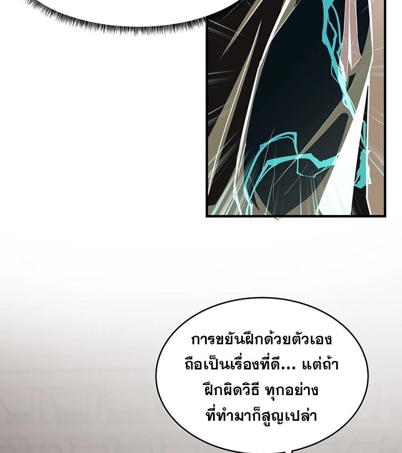 Manga-lc-com อ่านมังงะ อ่านการ์ตูน ออนไลน์ ฟรี The Best Martial Arts Instructor In The World ตอนที่ 1 2 3 4 5 6 7 8 9 10 11 12 13 14 ฟรี ไม่มีโฆษณา Manga-lc - อ่าน มังงะ อ่าน การ์ตูน ออนไลน์ อ่านมังงะ ฟรี