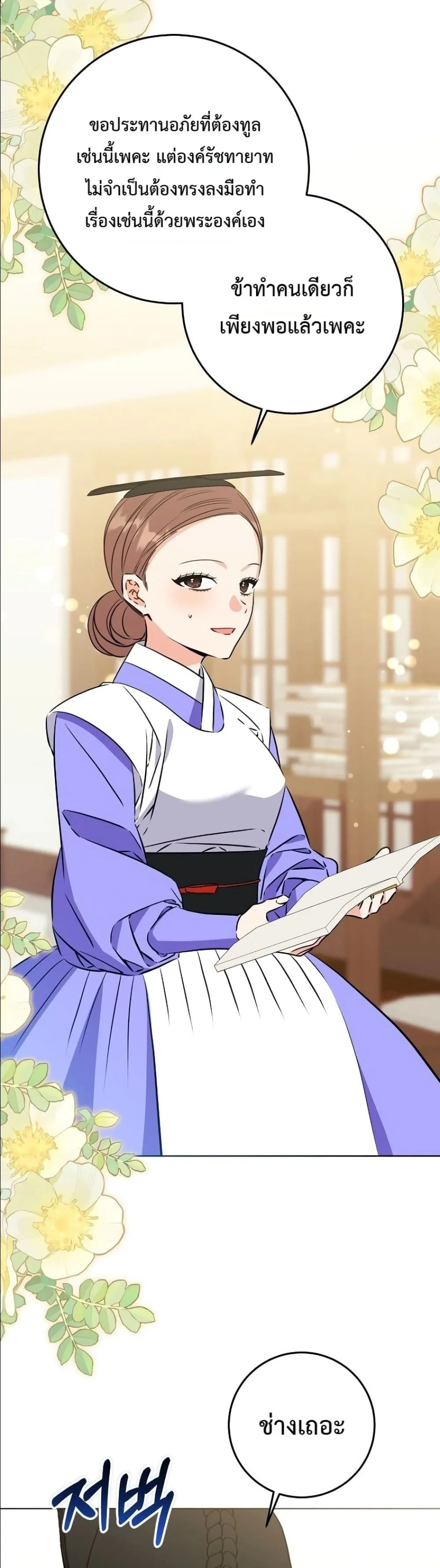 Manga-lc-com อ่านมังงะ อ่านการ์ตูน ออนไลน์ ฟรี The Princess’s Guide to a Perfect Life ตอนที่ 1 2 3 4 5 6 7 8 9 10 11 12 13 14 ฟรี ไม่มีโฆษณา Manga-lc - อ่าน มังงะ อ่าน การ์ตูน ออนไลน์ อ่านมังงะ ฟรี