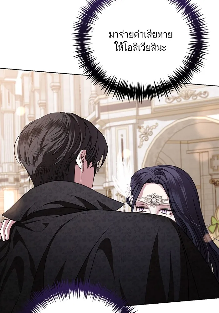 แด่ชู้รักของสามี ตอนที่ 27 รูปที่ 85