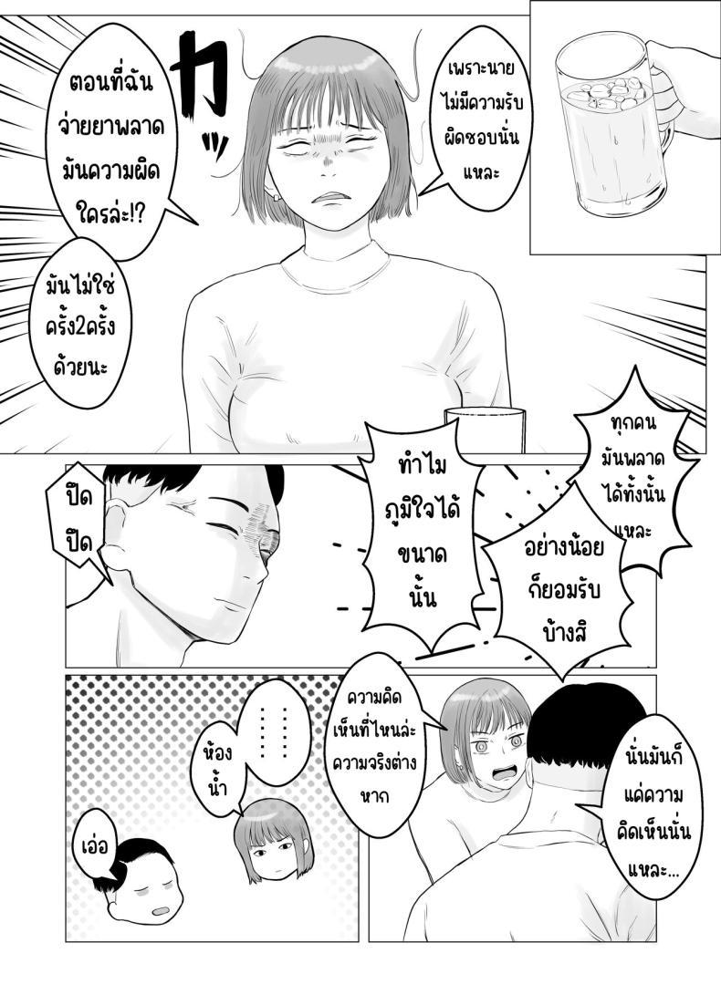 Doujin-Lc- อ่าน โดจิน มังฮวา เกาหลี ญี่ปุ่น จีน แปลไทย ปัญหาของเภสัชกรสาวสวย [Bad End Dreamer] Hameotoshi Bijin Yakuzaishi no Nayamigoto ตอนที่ 1 2 3 4 5 6 7 8 9 10 11 12 13 14 ฟรี ไม่มีโฆษณา อ่าน โดจิน Manhwa เกาหลี ญี่ปุ่น จีน เรามีครบ คัดมาให้เน้นๆ โดจิน 18+ รับประกันความฟินโดย  Doujin Lc