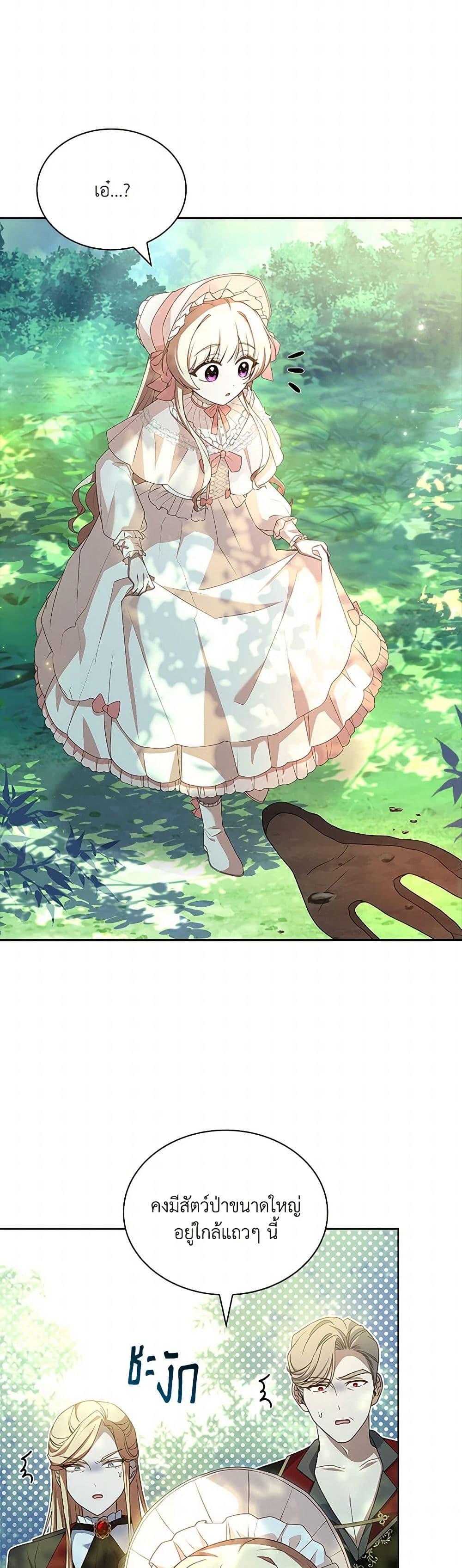 Manga-lc-com อ่านมังงะ อ่านการ์ตูน ออนไลน์ ฟรี Happy Sea World ตอนที่ 1 2 3 4 5 6 7 8 9 10 11 12 13 14 ฟรี ไม่มีโฆษณา Manga-lc - อ่าน มังงะ อ่าน การ์ตูน ออนไลน์ อ่านมังงะ ฟรี