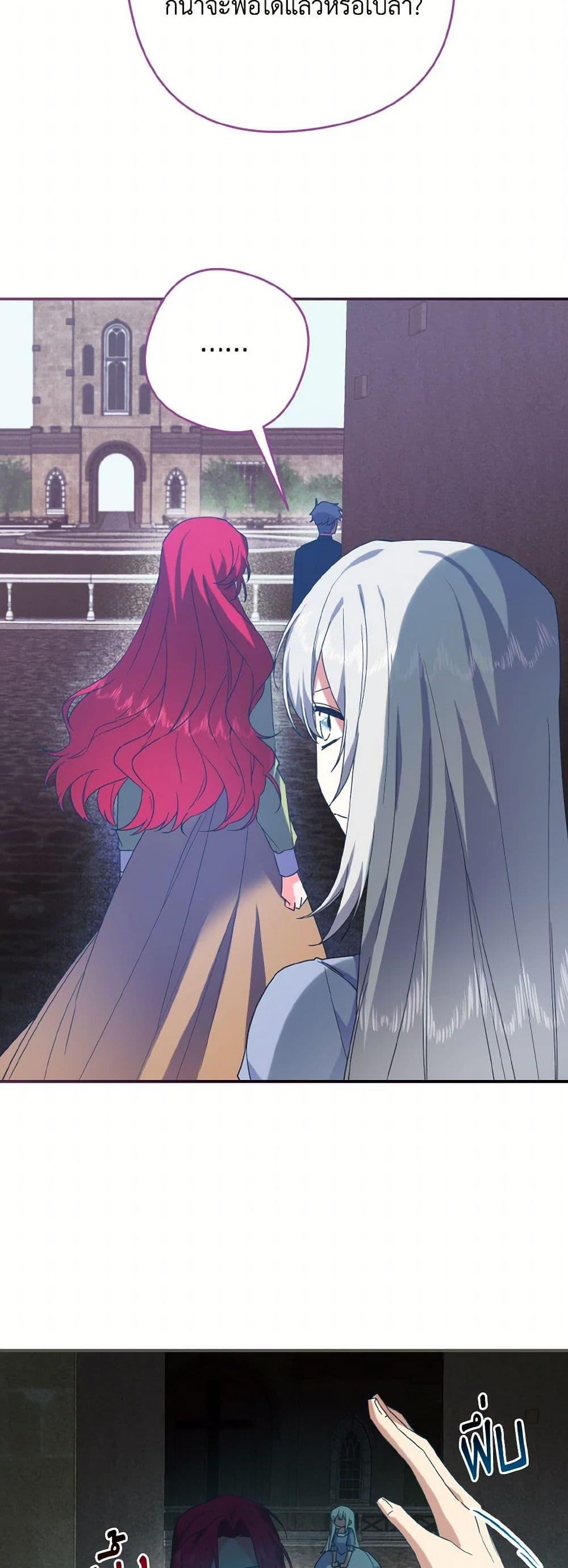 Manga-lc-com อ่านมังงะ อ่านการ์ตูน ออนไลน์ ฟรี I Tamed the Duke ตอนที่ 1 2 3 4 5 6 7 8 9 10 11 12 13 14 ฟรี ไม่มีโฆษณา Manga-lc - อ่าน มังงะ อ่าน การ์ตูน ออนไลน์ อ่านมังงะ ฟรี