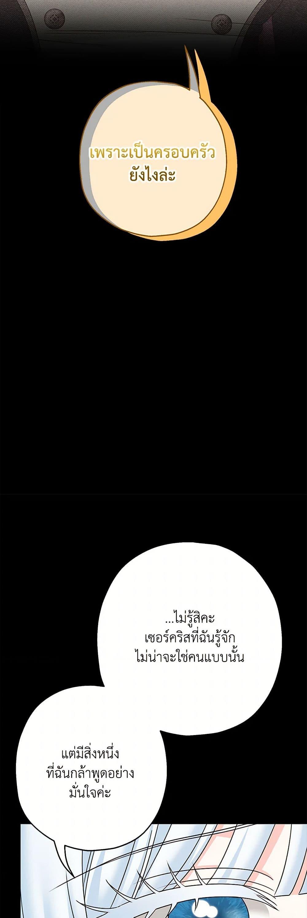 Manga-lc-com อ่านมังงะ อ่านการ์ตูน ออนไลน์ ฟรี Made Into the Main Character ตอนที่ 1 2 3 4 5 6 7 8 9 10 11 12 13 14 ฟรี ไม่มีโฆษณา Manga-lc - อ่าน มังงะ อ่าน การ์ตูน ออนไลน์ อ่านมังงะ ฟรี