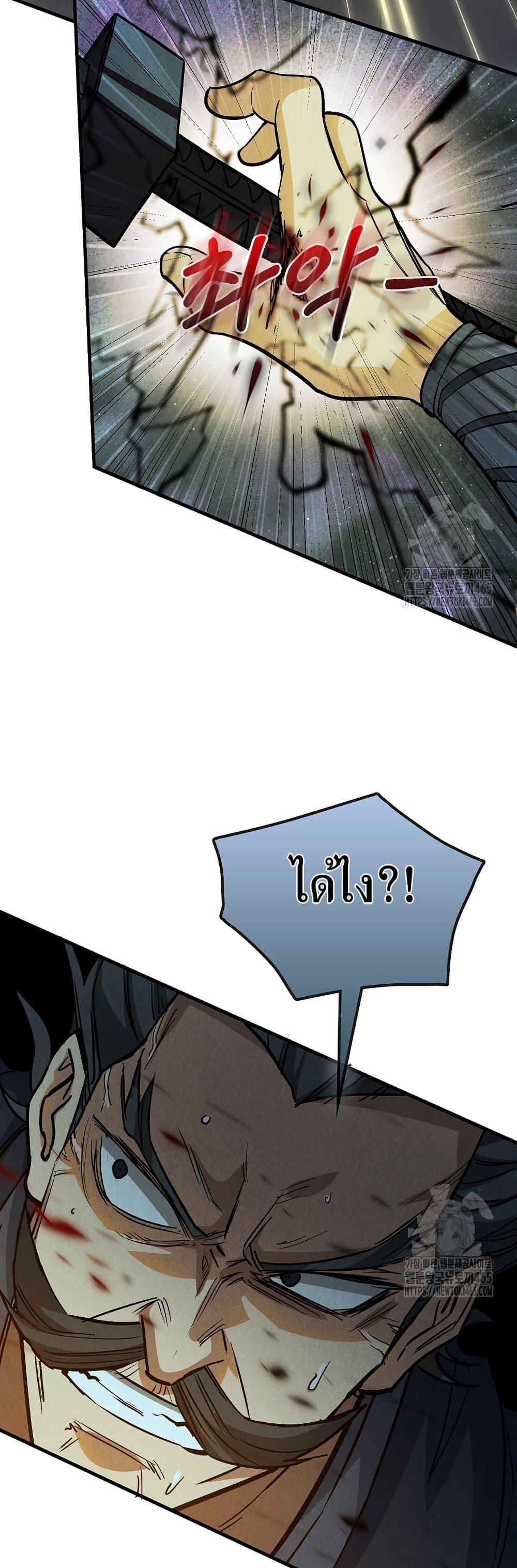 Manga-lc-com อ่านมังงะ อ่านการ์ตูน ออนไลน์ ฟรี Xinmo ตอนที่ 1 2 3 4 5 6 7 8 9 10 11 12 13 14 ฟรี ไม่มีโฆษณา Manga-lc - อ่าน มังงะ อ่าน การ์ตูน ออนไลน์ อ่านมังงะ ฟรี