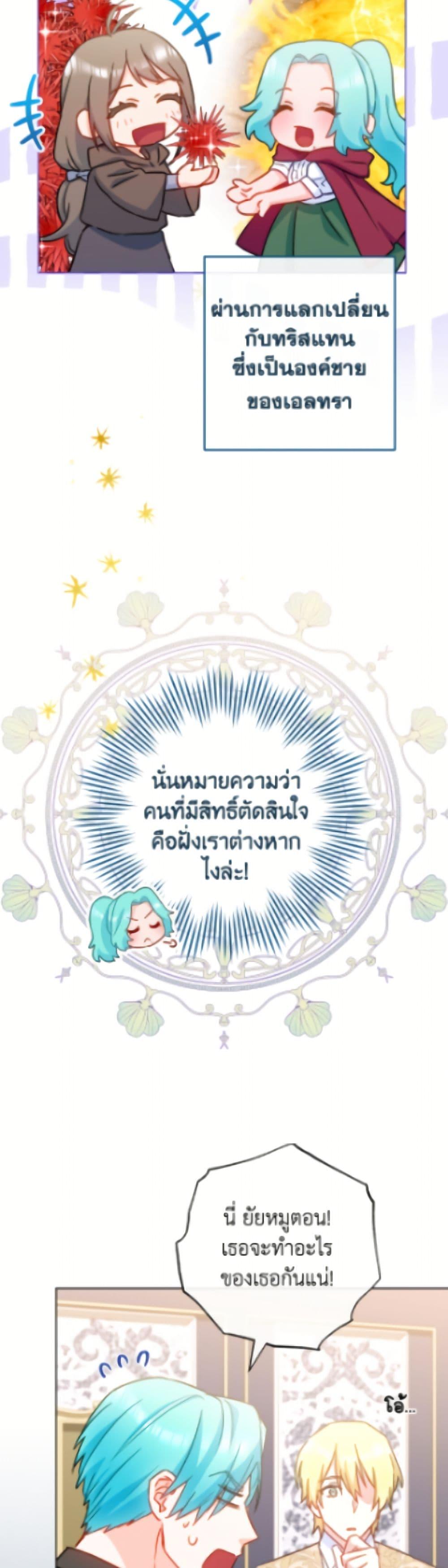 Manga-lc-com อ่านมังงะ อ่านการ์ตูน ออนไลน์ ฟรี The Young Lady Is a Royal Chef ตอนที่ 1 2 3 4 5 6 7 8 9 10 11 12 13 14 ฟรี ไม่มีโฆษณา Manga-lc - อ่าน มังงะ อ่าน การ์ตูน ออนไลน์ อ่านมังงะ ฟรี