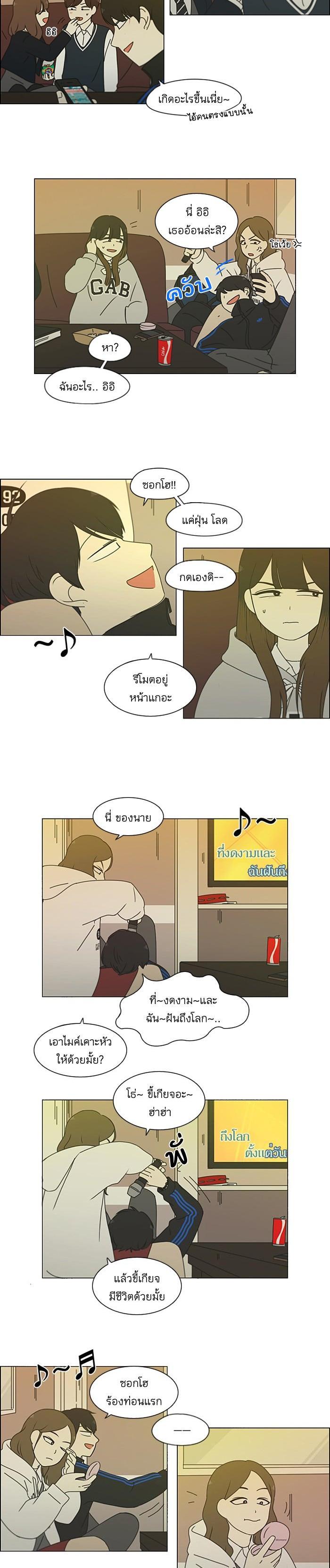 Manga-lc-com อ่านมังงะ อ่านการ์ตูน ออนไลน์ ฟรี Love Revolution รักนี้ต้องปฏิวัติ ตอนที่ 1 2 3 4 5 6 7 8 9 10 11 12 13 14 ฟรี ไม่มีโฆษณา Manga-lc - อ่าน มังงะ อ่าน การ์ตูน ออนไลน์ อ่านมังงะ ฟรี