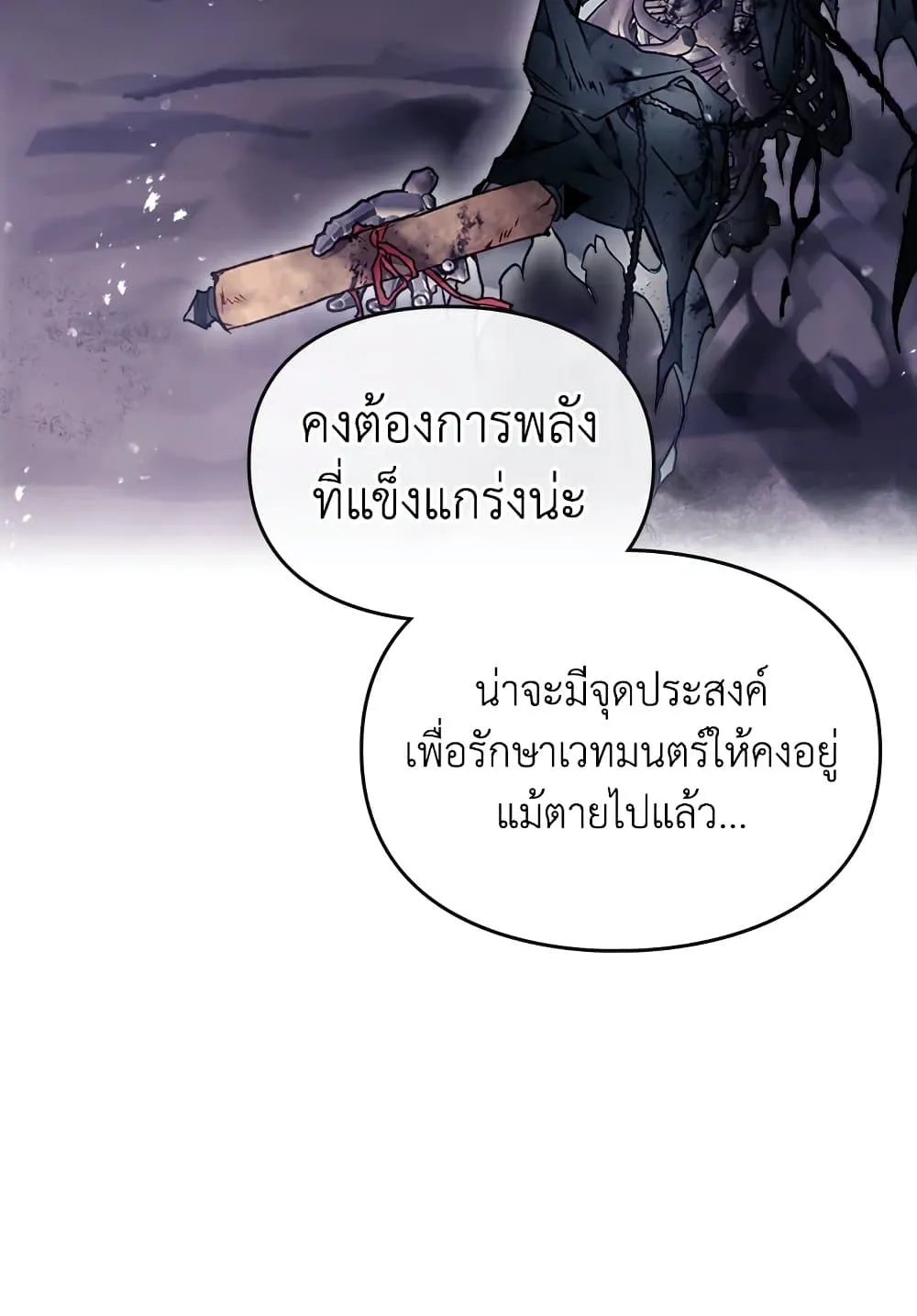 Manga-lc-com อ่านมังงะ อ่านการ์ตูน ออนไลน์ ฟรี Death Is The Only Ending For The Villainess ตอนที่ 1 2 3 4 5 6 7 8 9 10 11 12 13 14 ฟรี ไม่มีโฆษณา Manga-lc - อ่าน มังงะ อ่าน การ์ตูน ออนไลน์ อ่านมังงะ ฟรี