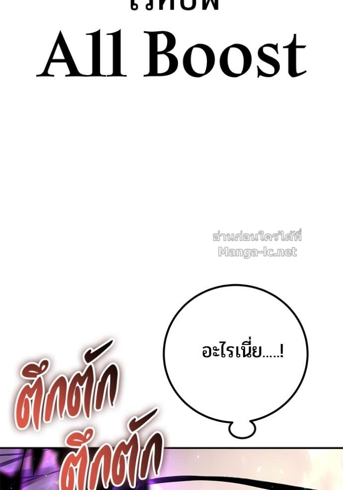 Doujin-Lc- อ่าน โดจิน มังฮวา เกาหลี ญี่ปุ่น จีน แปลไทย แกร่งเกินผู้กล้า แต่ซ่าไม่ได้ ตอนที่ 1 2 3 4 5 6 7 8 9 10 11 12 13 14 ฟรี ไม่มีโฆษณา อ่าน โดจิน Manhwa เกาหลี ญี่ปุ่น จีน เรามีครบ คัดมาให้เน้นๆ โดจิน 18+ รับประกันความฟินโดย Doujin Lc