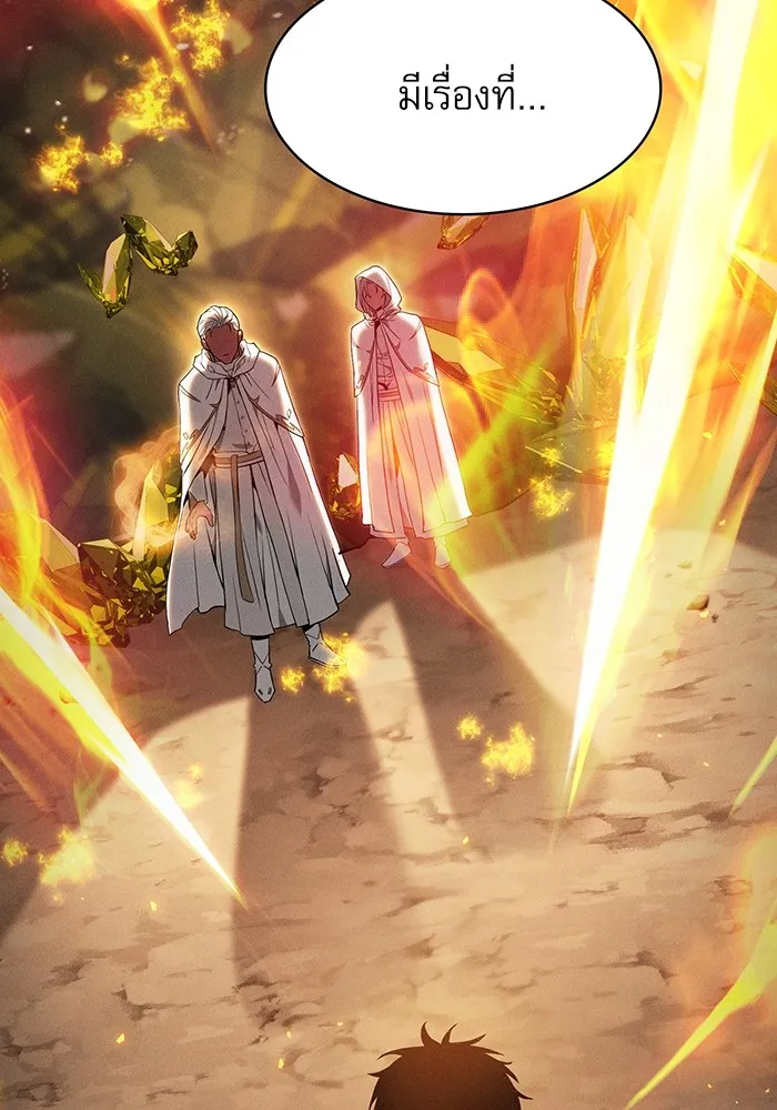 นักดาบอัจฉริยะจากอะคาเดมี ตอนที่ 26 รูปที่ 116