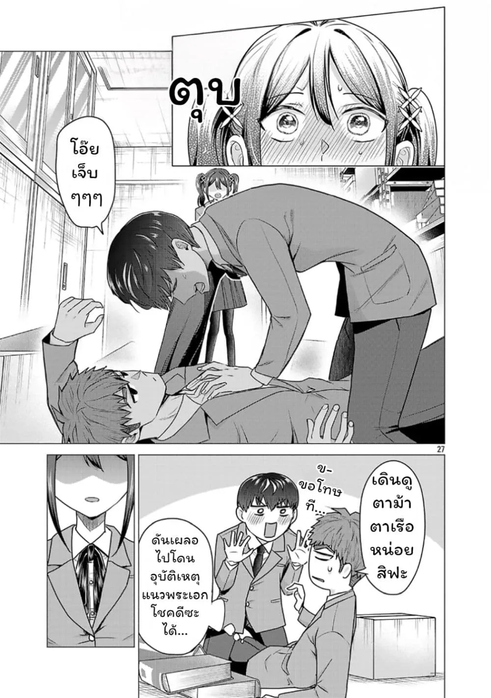 Manga-lc-com อ่านมังงะ อ่านการ์ตูน ออนไลน์ ฟรี Make Heroine o Katasetai!! ตอนที่ 1 2 3 4 5 6 7 8 9 10 11 12 13 14 ฟรี ไม่มีโฆษณา Manga-lc - อ่าน มังงะ อ่าน การ์ตูน ออนไลน์ อ่านมังงะ ฟรี