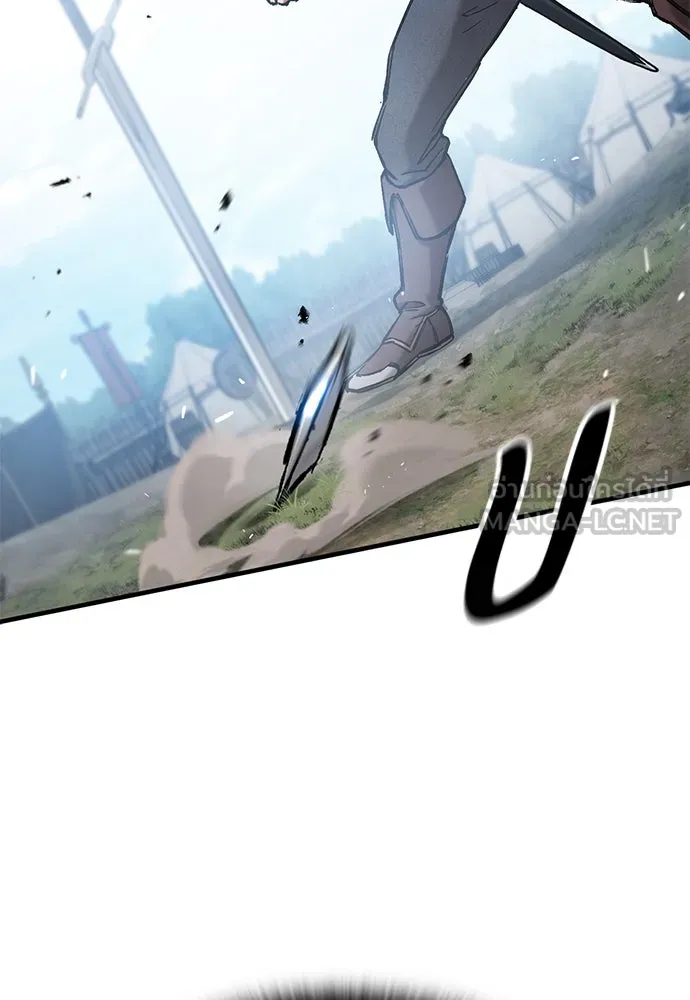 อัศวินวันเดียว ตอนที่ 61 รูปที่ 18