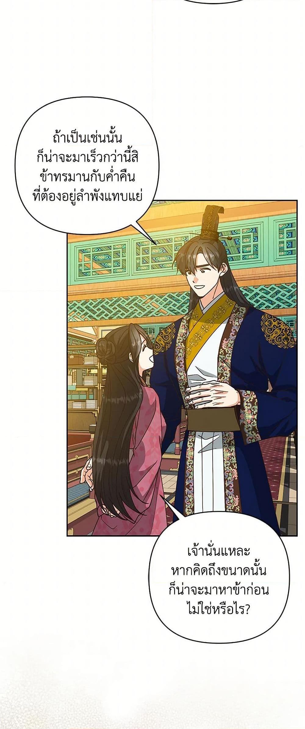 Manga-lc-com อ่านมังงะ อ่านการ์ตูน ออนไลน์ ฟรี Falling Flower, Flowing Water ตอนที่ 1 2 3 4 5 6 7 8 9 10 11 12 13 14 ฟรี ไม่มีโฆษณา Manga-lc - อ่าน มังงะ อ่าน การ์ตูน ออนไลน์ อ่านมังงะ ฟรี