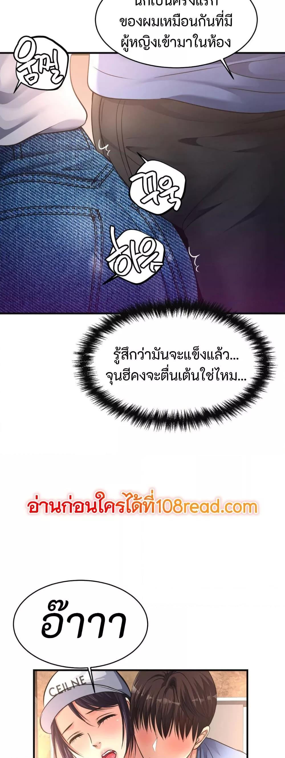 Doujin-Lc- อ่าน โดจิน มังฮวา เกาหลี ญี่ปุ่น จีน แปลไทย Secret Affection ตอนที่ 1 2 3 4 5 6 7 8 9 10 11 12 13 14 ฟรี ไม่มีโฆษณา อ่าน โดจิน Manhwa เกาหลี ญี่ปุ่น จีน เรามีครบ คัดมาให้เน้นๆ โดจิน 18+ รับประกันความฟินโดย  Doujin Lc