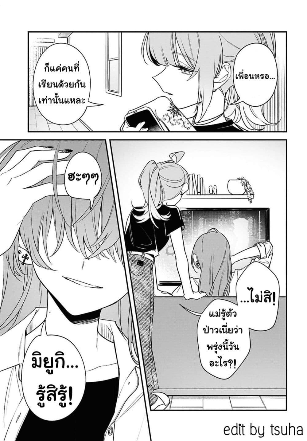 Manga-lc-com อ่านมังงะ อ่านการ์ตูน ออนไลน์ ฟรี Kimi ga Hoeru Tame no Uta wo ตอนที่ 1 2 3 4 5 6 7 8 9 10 11 12 13 14 ฟรี ไม่มีโฆษณา Manga-lc - อ่าน มังงะ อ่าน การ์ตูน ออนไลน์ อ่านมังงะ ฟรี