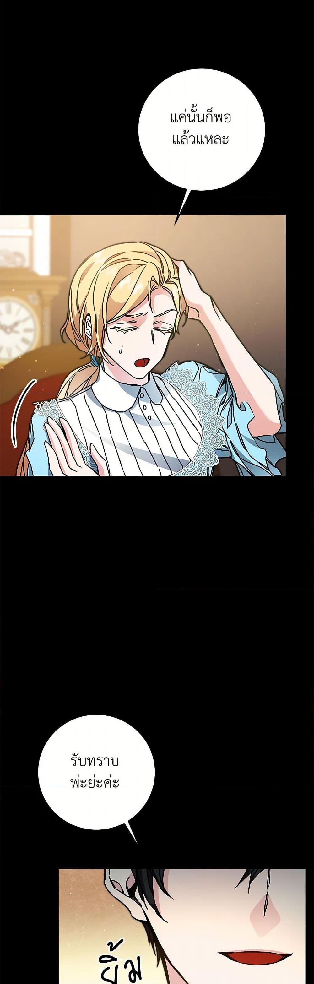 Manga-lc-com อ่านมังงะ อ่านการ์ตูน ออนไลน์ ฟรี I’ve Become the Villainous Empress of a Novel ตอนที่ 1 2 3 4 5 6 7 8 9 10 11 12 13 14 ฟรี ไม่มีโฆษณา Manga-lc - อ่าน มังงะ อ่าน การ์ตูน ออนไลน์ อ่านมังงะ ฟรี