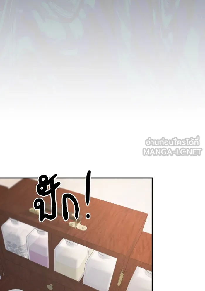 บุตรสาวของดยุกปีศาจ ตอนที่ 39 รูปที่ 60