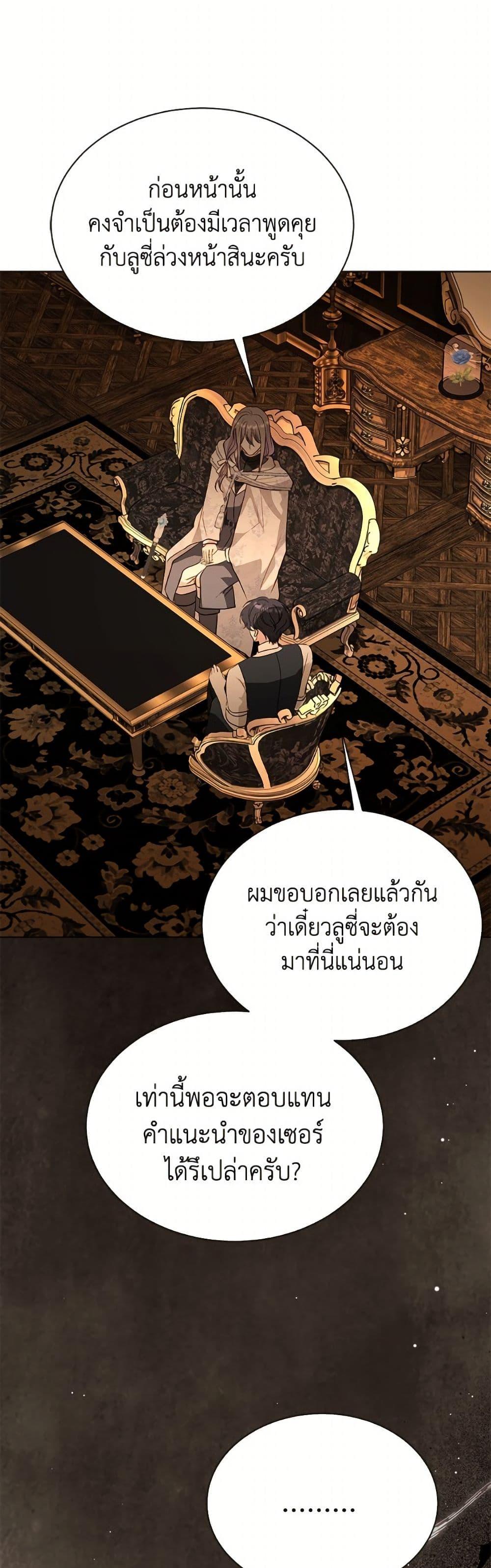 Manga-lc-com อ่านมังงะ อ่านการ์ตูน ออนไลน์ ฟรี My Father, the Possessive Demi-God ตอนที่ 1 2 3 4 5 6 7 8 9 10 11 12 13 14 ฟรี ไม่มีโฆษณา Manga-lc - อ่าน มังงะ อ่าน การ์ตูน ออนไลน์ อ่านมังงะ ฟรี