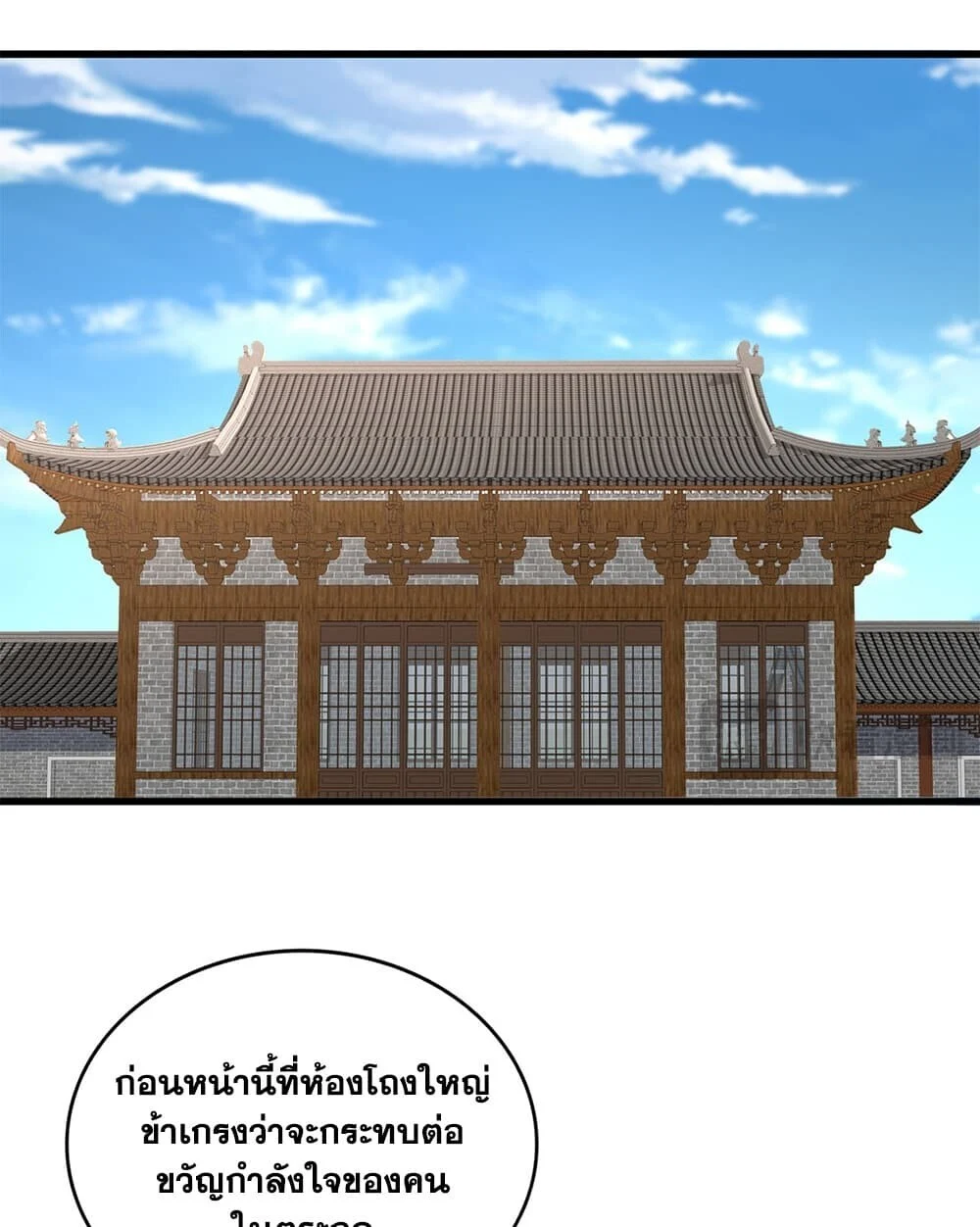 Manga-lc-com อ่านมังงะ อ่านการ์ตูน ออนไลน์ ฟรี Magic Emperor ราชาจอมเวทย์ ตอนที่ 1 2 3 4 5 6 7 8 9 10 11 12 13 14 ฟรี ไม่มีโฆษณา Manga-lc - อ่าน มังงะ อ่าน การ์ตูน ออนไลน์ อ่านมังงะ ฟรี