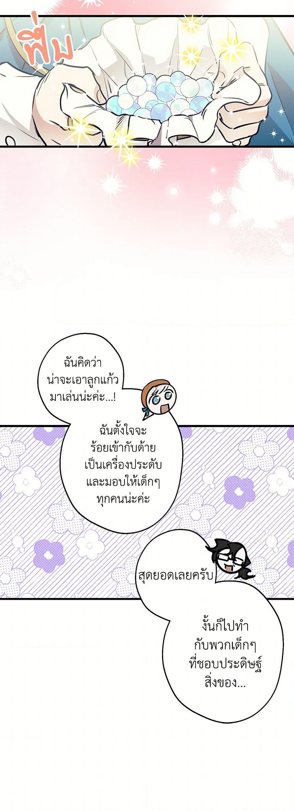 Manga-lc-com อ่านมังงะ อ่านการ์ตูน ออนไลน์ ฟรี The Strongest Characters in the World are Obsessed With Me ตอนที่ 1 2 3 4 5 6 7 8 9 10 11 12 13 14 ฟรี ไม่มีโฆษณา Manga-lc - อ่าน มังงะ อ่าน การ์ตูน ออนไลน์ อ่านมังงะ ฟรี