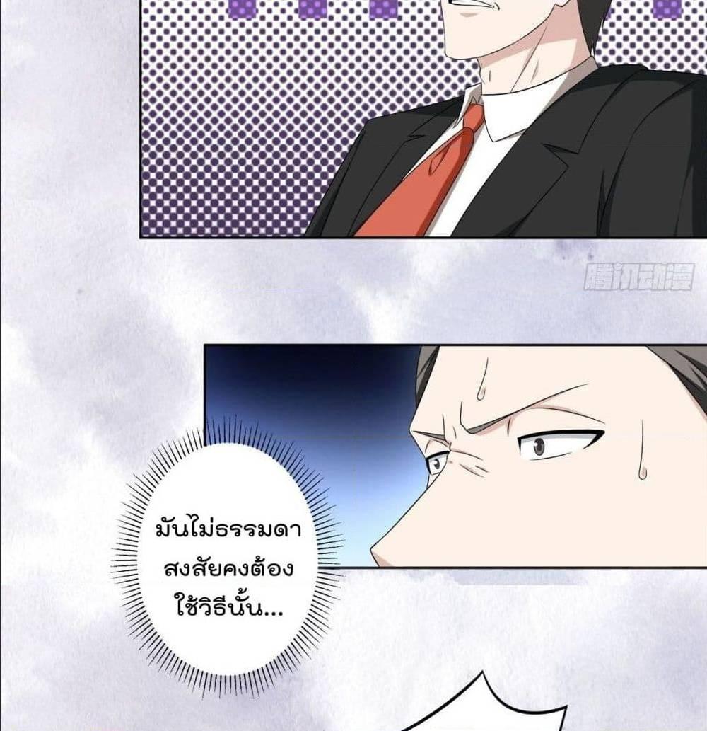 Manga-lc-com อ่านมังงะ อ่านการ์ตูน ออนไลน์ ฟรี The Cultivators Guardian in The City ตอนที่ 1 2 3 4 5 6 7 8 9 10 11 12 13 14 ฟรี ไม่มีโฆษณา Manga-lc - อ่าน มังงะ อ่าน การ์ตูน ออนไลน์ อ่านมังงะ ฟรี