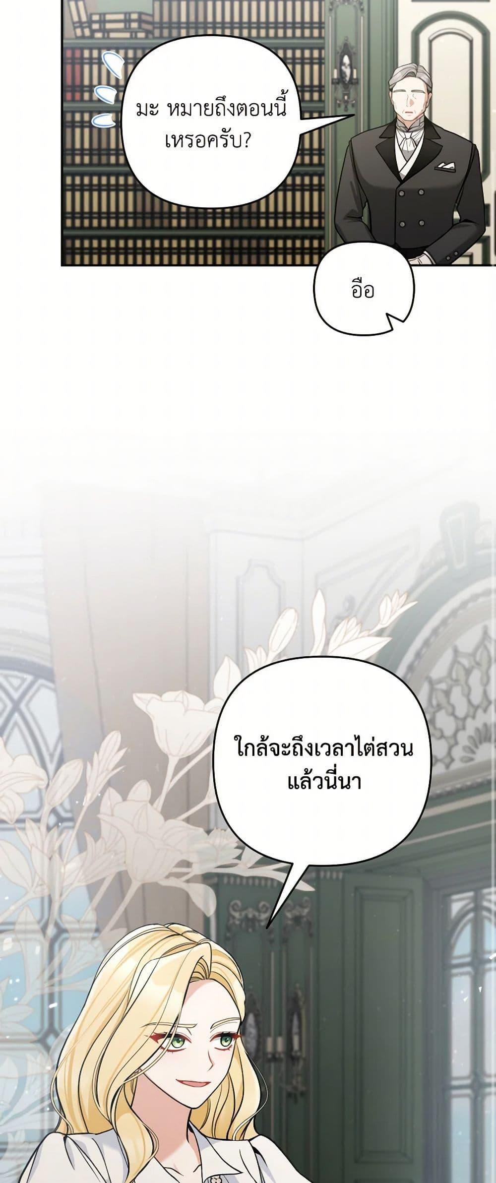 Manga-lc-com อ่านมังงะ อ่านการ์ตูน ออนไลน์ ฟรี Please Don’t Come To The Villainess’ Stationery Store! ตอนที่ 1 2 3 4 5 6 7 8 9 10 11 12 13 14 ฟรี ไม่มีโฆษณา Manga-lc - อ่าน มังงะ อ่าน การ์ตูน ออนไลน์ อ่านมังงะ ฟรี